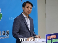  충남교육청, '학교복합시설 설치' 공모 도전…'모든 시군에 설치'