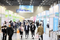  G-FAIR KOREA 2023, 참가기업 모집… 조기 참가 신청 시 혜택