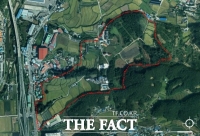  제2용인테크노밸리 일반산업단지 보상계획 공고