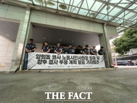  [팩트체크] 잔디관리도 지자체 행사?…서울시-민주노총 논란