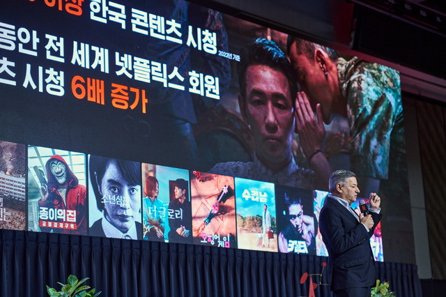 테드 서랜도스 넷플릭스 공동 최고경영책임자(CEO)가 22일 서울 종로구 포시즌스호텔에서 넷플릭스와 한국 콘텐츠 이야기 행사에 참석해 한국 콘텐츠 투자 방안을 발표하고 있다. /넷플릭스