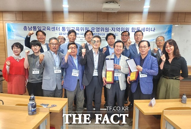 충남통일교육센터가 지난 21일 단국대 천안캠퍼스에서 통일교육위원·운영위원·지역위원 대상합동 세미나를 개최했다. / 충남통일교육센터