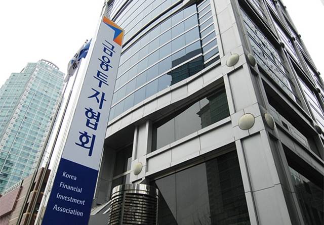 금융투자협회는 22일 개최된 이사회에서 솔리드런자산운용, 티비더블유자산운용 등 2개 금융투자회사의 정회원 가입을 승인했다고 밝혔다. /금융투자협회