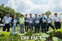  아산시, 멸종위기종 물장군 방사