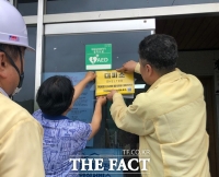  산림청, 산사태 국민행동요령 단계별·장소별로 구체화