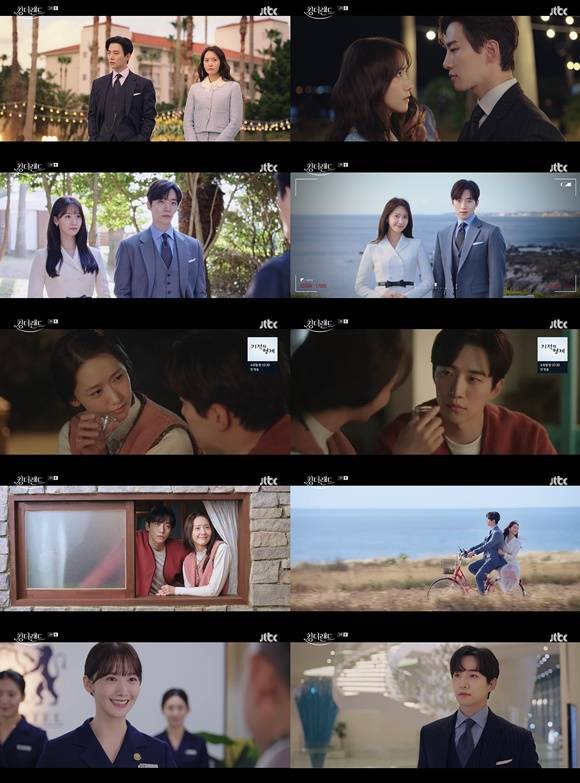 24일 방송된 JTBC 토일드라마 킹더랜드 3회에서는 이준호와 임윤아의 설렘 모멘트가 그려졌다. /방송화면 캡처