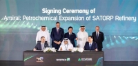 현대건설, 사우디 최대 석유화학단지 '아미랄 프로젝트' 계약 체결