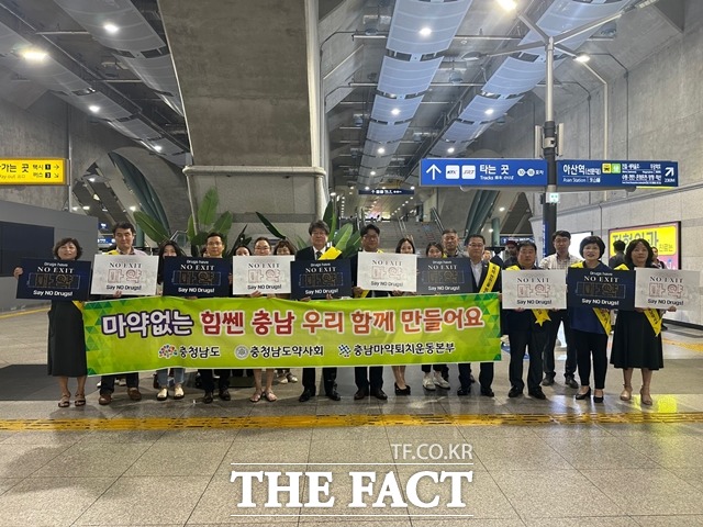 충남 천안시가 26일 ‘제37회 세계 마약 퇴치의 날’을 맞아 충남마약퇴치운동본부와 합동 캠페인을 펼쳤다. / 천안시