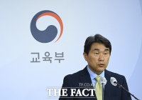  '킬러문항' 없는 수능 만든다…공정수능출제점검위 운영