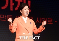  '한국의희망' 창당 양향자 