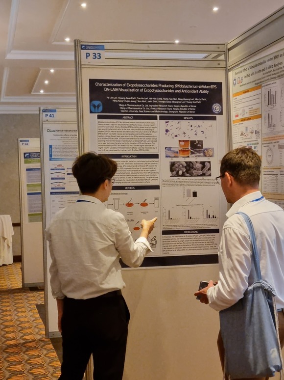 슬로바키아에서 지난 20일부터 22일까지 열린 2023 IPC 국제학회에서 동아제약 EPS 특허 유산균 2종의 연구 결과 포스터 세션을 학회 참가자들이 살펴보고 있다. /동아제약