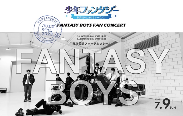MBC 소년판타지 최종 데뷔조 판타지 보이즈(FANTASY BOYS)가 일본 팬 콘서트를 앞두고 팬들의 기대감을 끌어모으고 있다. 판타지 보이즈는 오는 7월 9일 일본 도쿄국제포럼에서 팬 콘서트를 갖는다. /포켓돌미디어