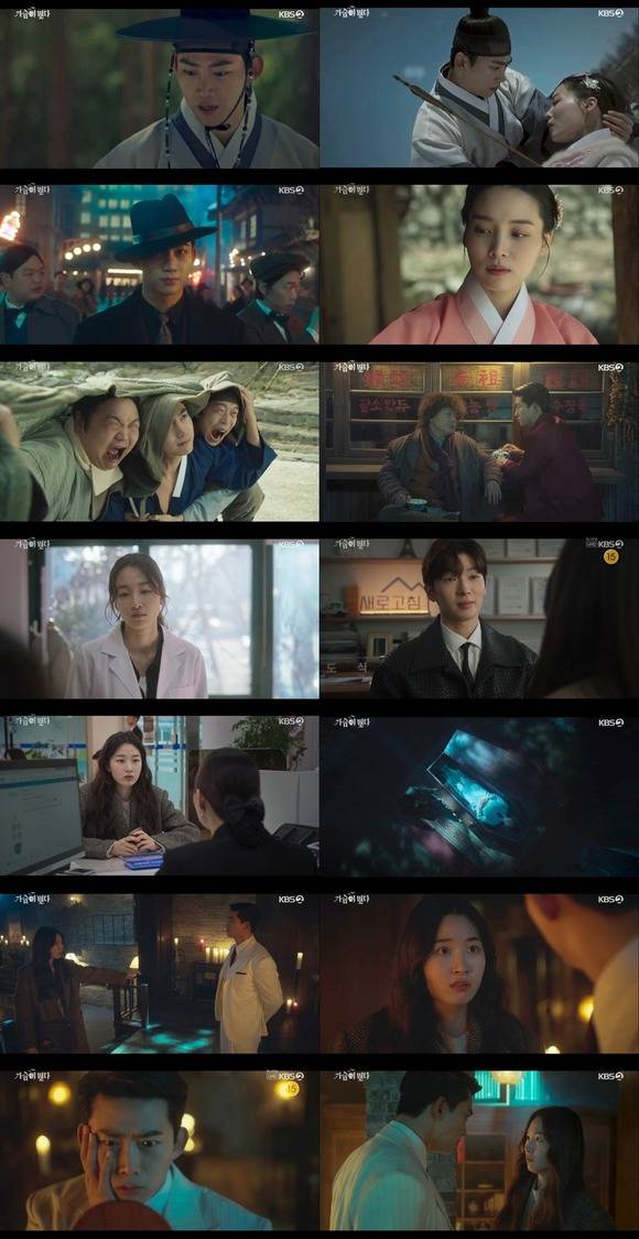 26일 방송된 KBS2 새 월화 드라마 가슴이 뛴다 1회 시청률은 4.1%(닐슨코리아 전국 기준)로 집계됐다. /KBS2 가슴이 뛴다 영상 캡처