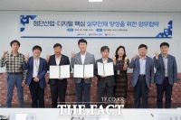  안산시, K-디지털 실무인재 양성 추진…로봇시티 구축 첫걸음