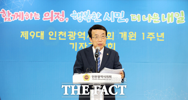 인천시의회 허식 의장이 28일 제9대 개원 1주년 기자간담회에서 포부를 밝히고 있다./인천시의회