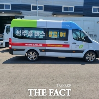  수요응답형 청주콜버스, 28일부터 가덕·문의면 시범 운행