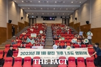  광진구, 제1회 '기후1.5도' 영화제 개최