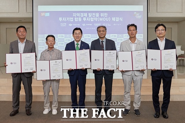 충남 아산시가 국내 기업 5개 사와 투자유치 합동 MOU를 체결했다. / 아산시