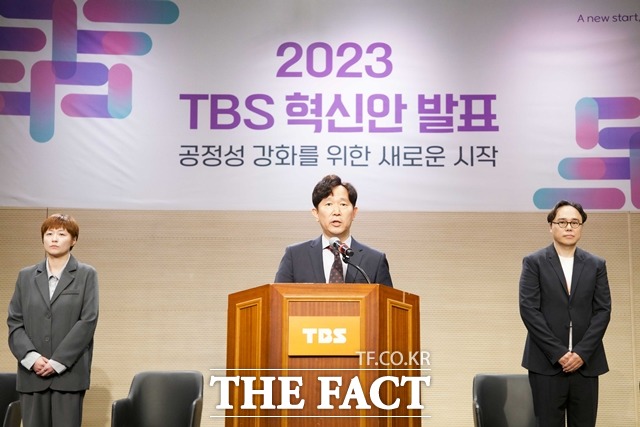정태익 TBS 대표이사가 12일 오후 서울 마포구 상암동 라디오 공개홀에서 공영성 강화를 위한 TBS 혁신 방안을 발표했다. /TBS 제공