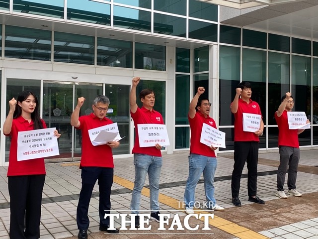 소방을 사랑하는 공무원노동조합 대전본부 관계자들이 29일 대전시의회 앞에서 119구급대에 사적 이송을 요구한 공무원을 직위해제하라고 촉구하고 있다.