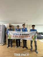  광주·전남법무보호복지공단 'KT&G 주거개선' 사업