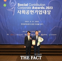  유준원 상상인 대표, 사회공헌기업대상 2년 연속 수상 영예