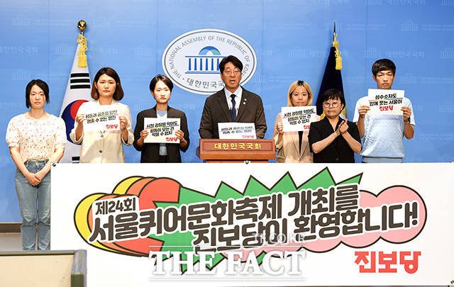 서울 퀴어문화축제 개회 환영 기자회견에서 발언하는 강 의원(가운데).