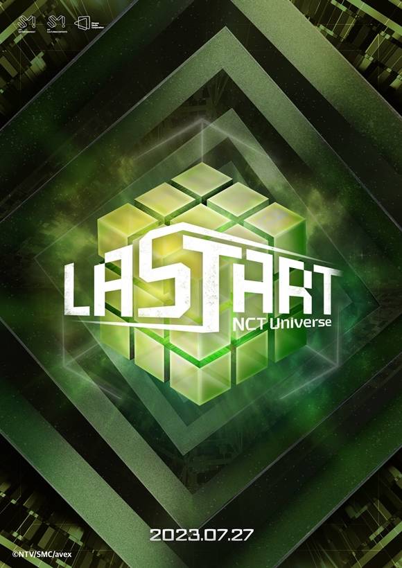 NCT NEW TEAM의 프리 데뷔 리얼리티쇼 NCT Universe : LASTART가 7월 27일 론칭된다. /NCT Universe : LASTART 제공