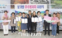  [전북 단신] 정읍시자원봉사센터, 우수봉사자 시상식 개최