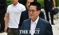  경찰, '국가정보원 채용비리 의혹' 박지원 전 원장 소환조사
