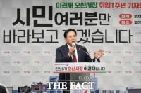  이권재 오산시장 '역동적으로 변화하는 도시 만들겠다'
