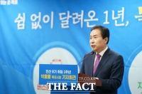  박홍률 목포시장 “2028년 ‘수산박람회’ 적극 검토하겠다”