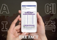 [TF경륜] 진화하는 AI 승자예측 서비스