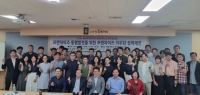  한국프랜차이즈경영학회, ‘프랜차이즈 동행을 위한 의무화 정책 제언’ 2023년 춘계학술대회 개최