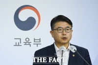  교육부 '사교육 이권 카르텔' 의혹 2건 경찰 수사요청 [TF사진관]