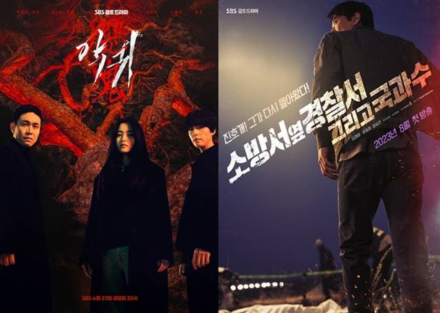 SBS 드라마가 올 상반기 채널 평균, 2049, 프로그램 순위에서 모두 1위를 차지하며 트리플 크라운을 달성했다. 악귀(좌)와 소방서 옆 경찰서 그리고 국과수(우)의 홍보 포스터. /SBS 드라마