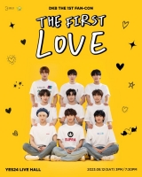 다크비, 8월 첫 팬콘서트 개최…청량 포스터 공개
