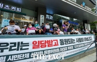  장애인단체, '전장연 의혹 제기' 하태경 인권위 진정