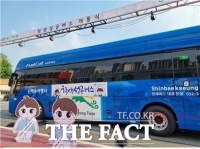  인천시, 전국 최초로 '수소 통학버스' 운행