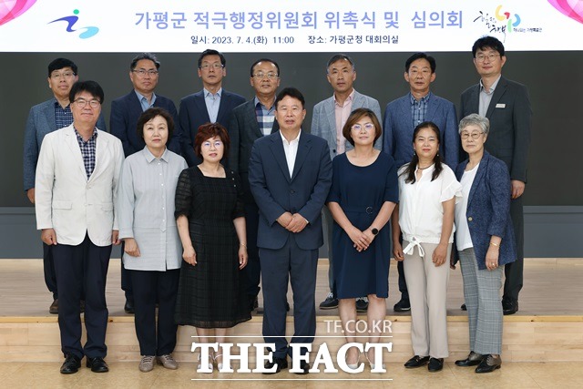 경기 가평군이 민선8기 1년을 지나며, 군민이 체감할 수 있는 적극행정 실행계획을 수립하고 추진에 나섰다. 민·관 16명으로 구성된 적극행정위원회./가평군