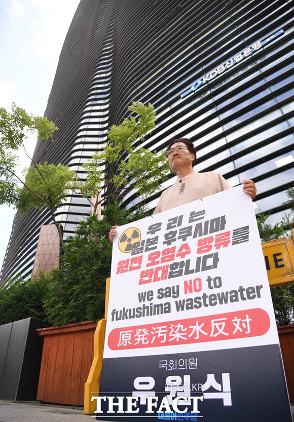 우원식 더불어민주당 의원이 5일 서울 종로구 주한일본대사관 앞을 찾아 오염수 방류 반대 1인 시위를 하고 있다.
