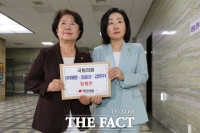  국민의힘, 이재명·임종성·김영주 징계안 제출 