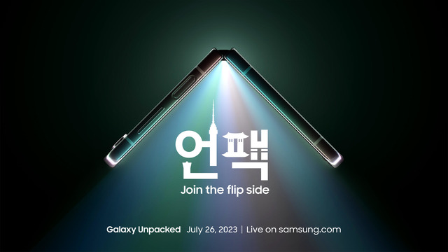 삼성전자는 오는 7월26일 갤럭시 언팩 2023을 서울 코엑스에서 개최하고 갤럭시Z플립5와 갤럭시Z폴드5 등의 신제품을 공개한다. /삼성전자