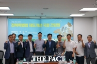  안호영 의원, 전북특별자치도법 전부개정 위한 간담회 개최