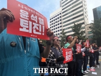  '총파업' 민주노총, 서울 도심서 전국노동자대회