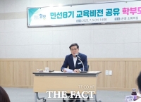  진병영 함양군수, 학부모들과 진솔한 대화…함양 교육 비전 위한 다양한 의견 교환