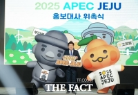 제주도 'APEC 정상회의' 유치전 사활…캐릭터 홍보 강화