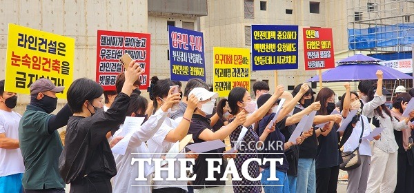오송파라곤센트럴시티 3차 입주예정자 30여 명은 7일 오전 우중 콘크리트 타설이 이뤄진 아파트 신축 공사 현장을 항의 방문했다. /청주=이주현 기자.
