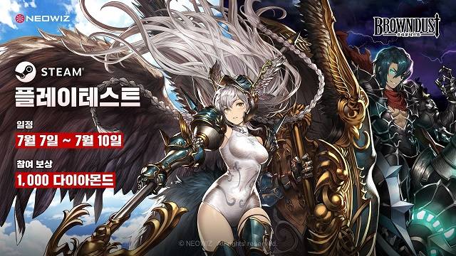 브라운더스트 PC 글로벌 비공개 테스트 대표 이미지 /네오위즈