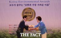  한전KDN, ‘2023 대한민국환경대상’ 국회의장상 수상